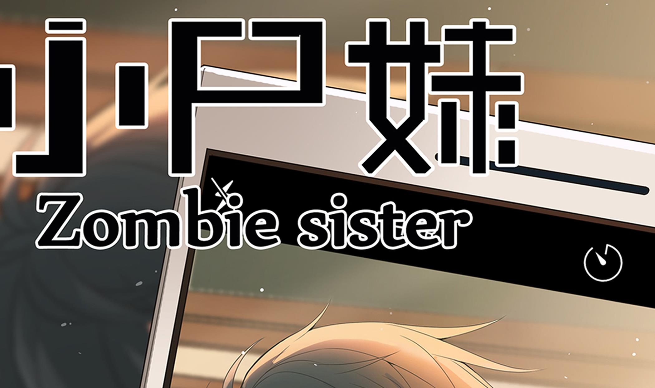 第59话 黄鼠狼抬棺-第59话