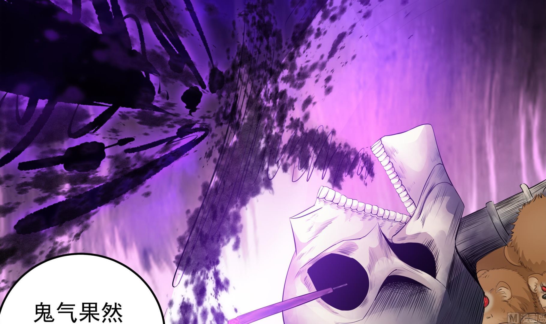 第59话 黄鼠狼抬棺-第59话