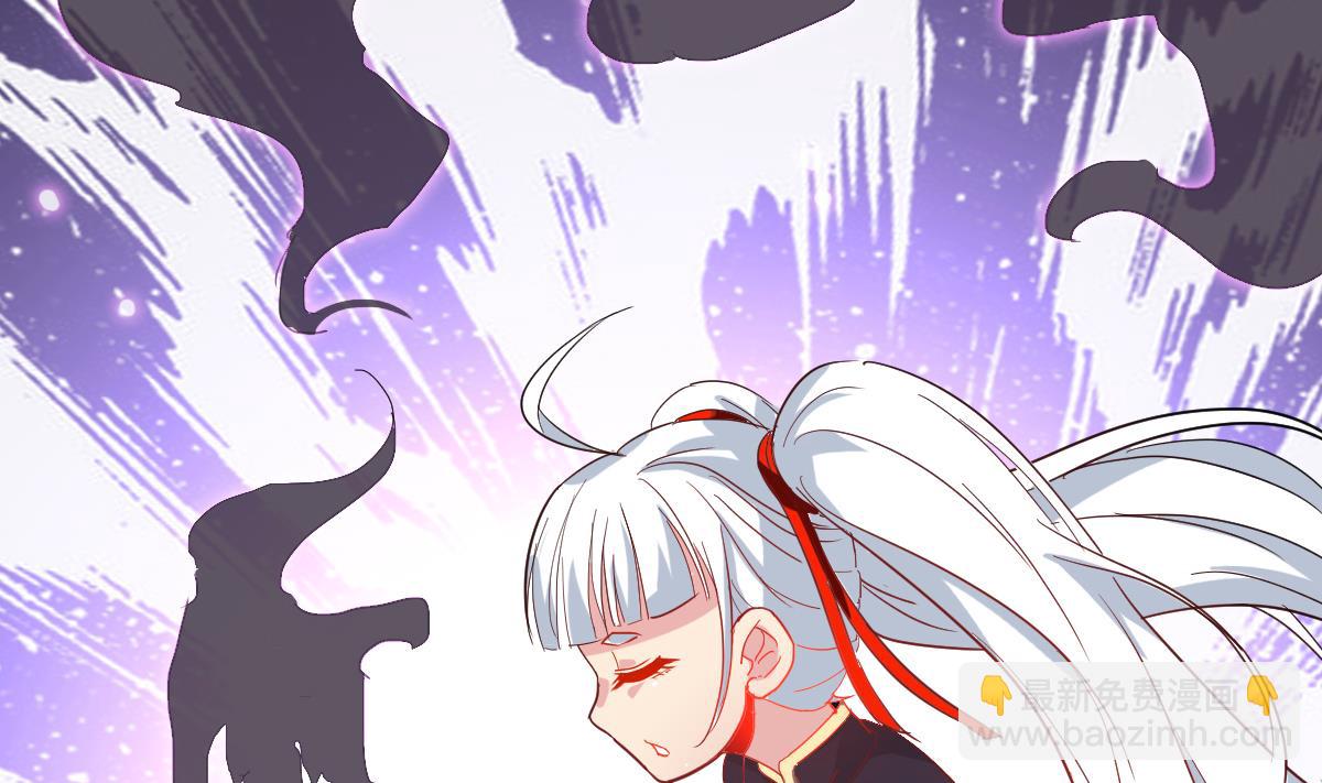 第7话 大师你看见了什么？(1/2)-第7话