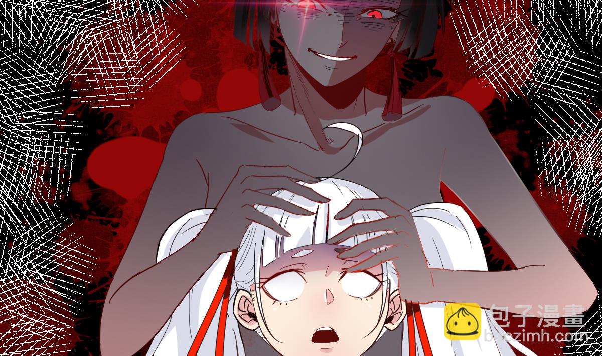 第7话 大师你看见了什么？(1/2)-第7话