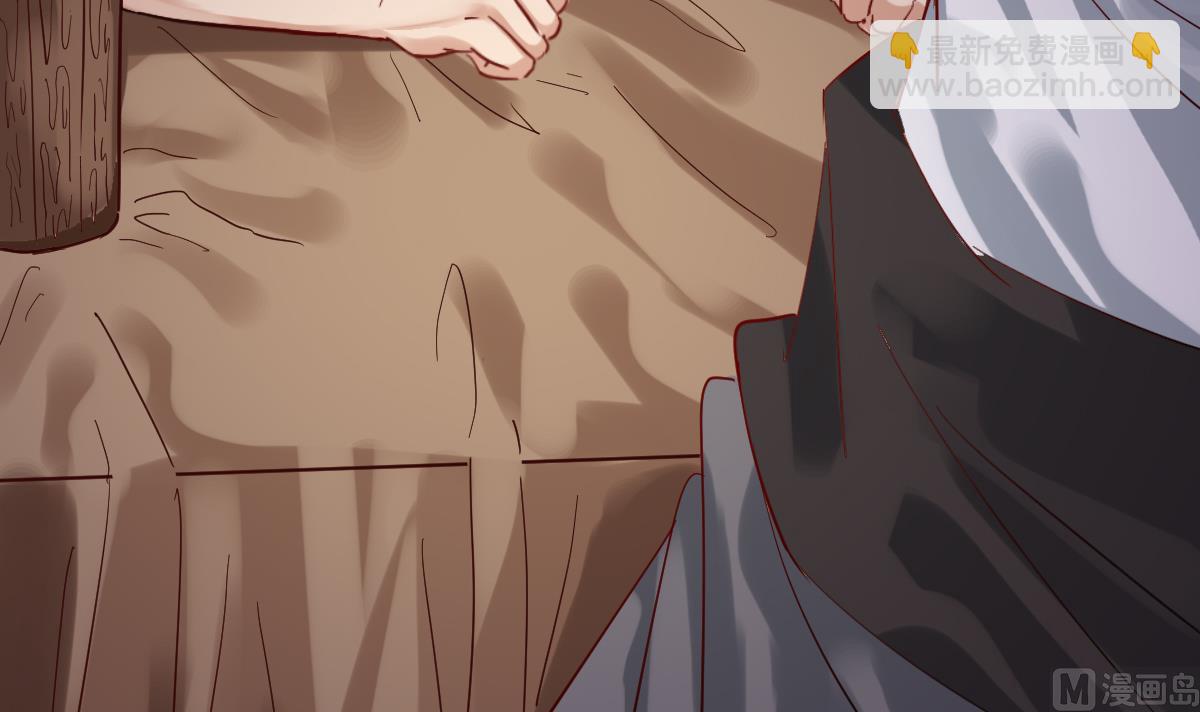 第7话 大师你看见了什么？(1/2)-第7话