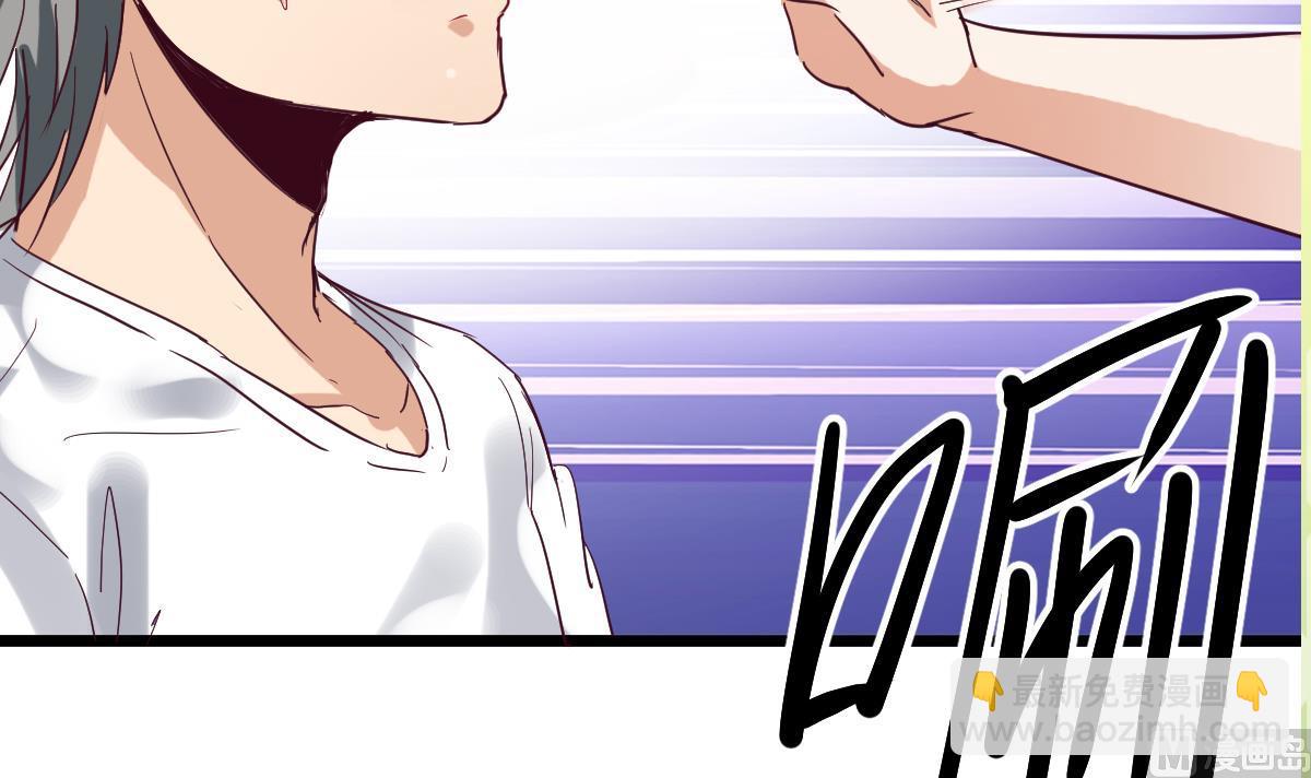 第7话 大师你看见了什么？(1/2)-第7话