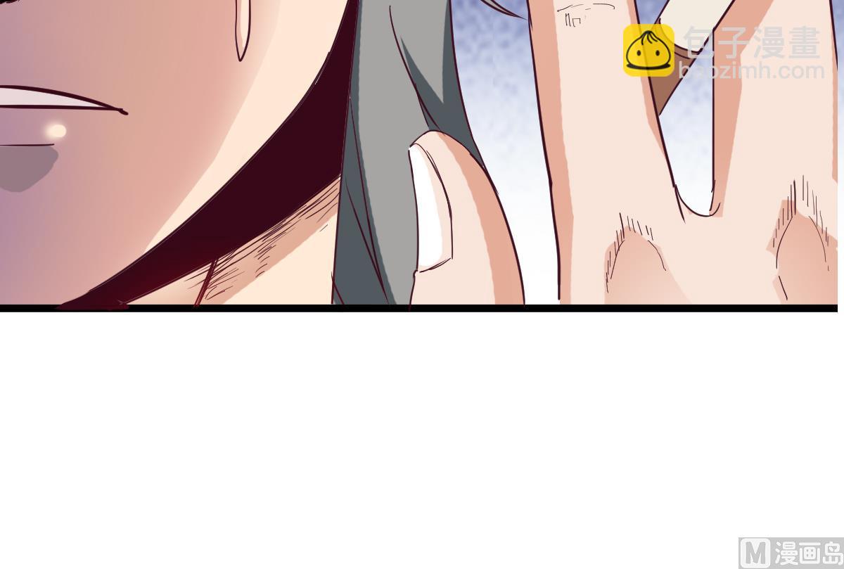 第7话 大师你看见了什么？(1/2)-第7话