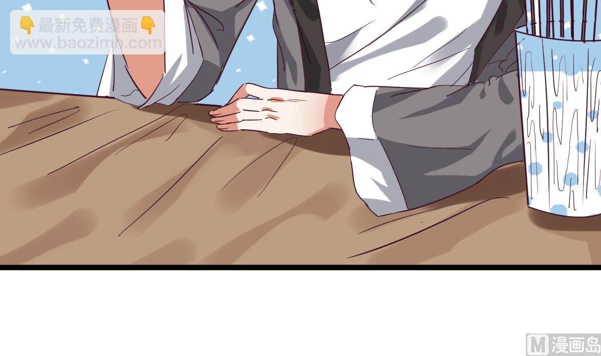 第7话 大师你看见了什么？(1/2)-第7话