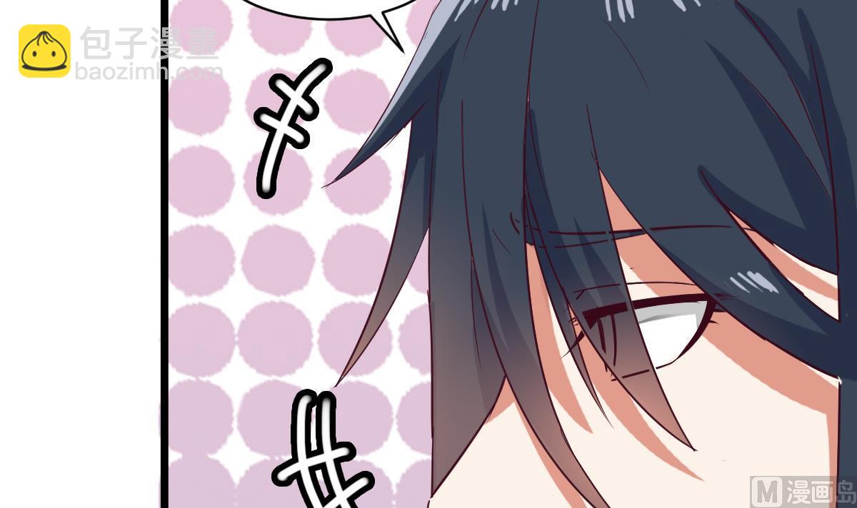 第7话 大师你看见了什么？(1/2)-第7话