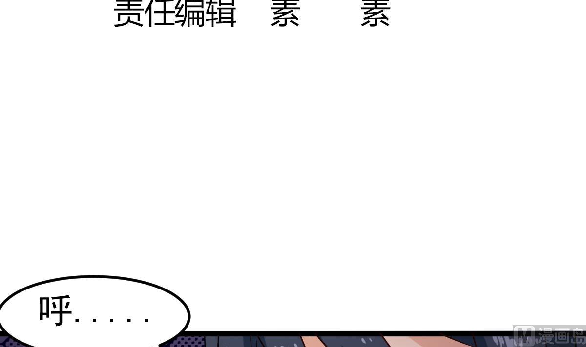 第7话 大师你看见了什么？5