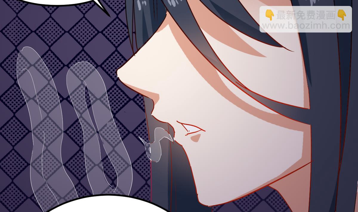 第7话 大师你看见了什么？(1/2)-第7话