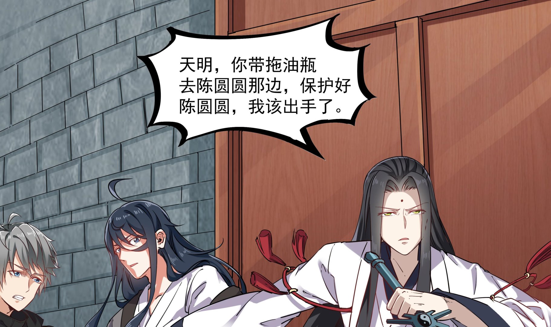 第61话 再次来临-第61话