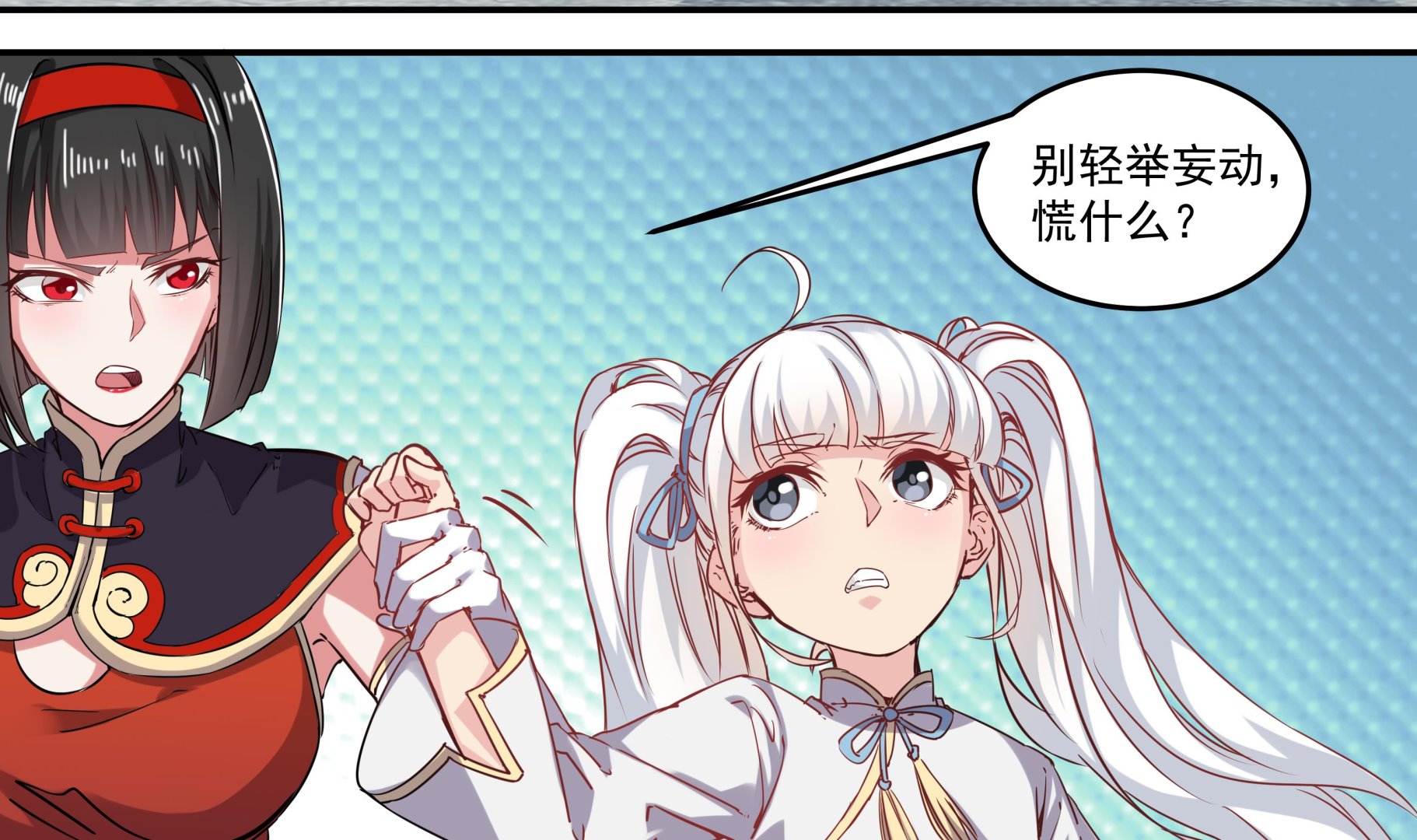 第61话 再次来临-第61话