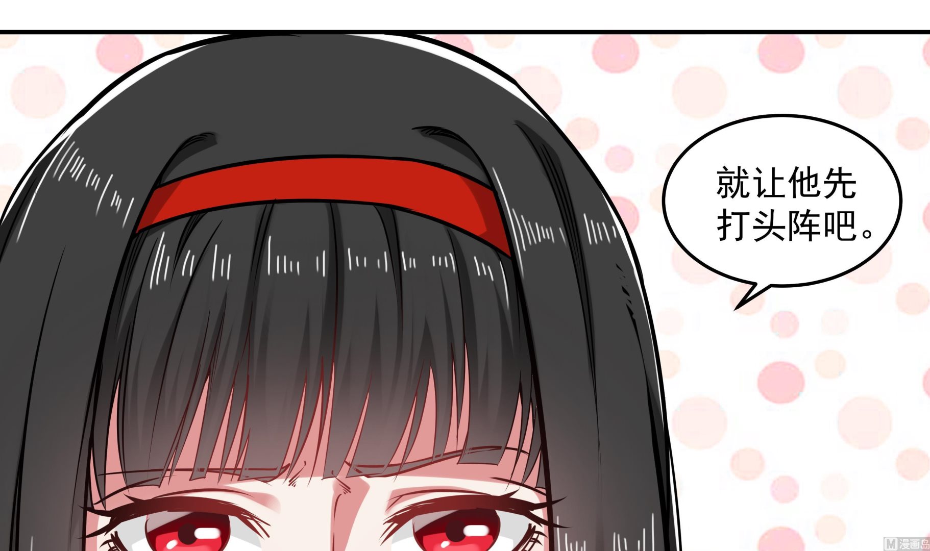 第61话 再次来临-第61话