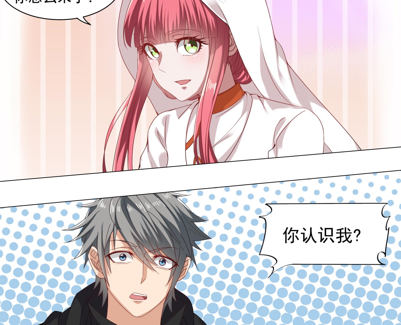 第61话 再次来临-第61话