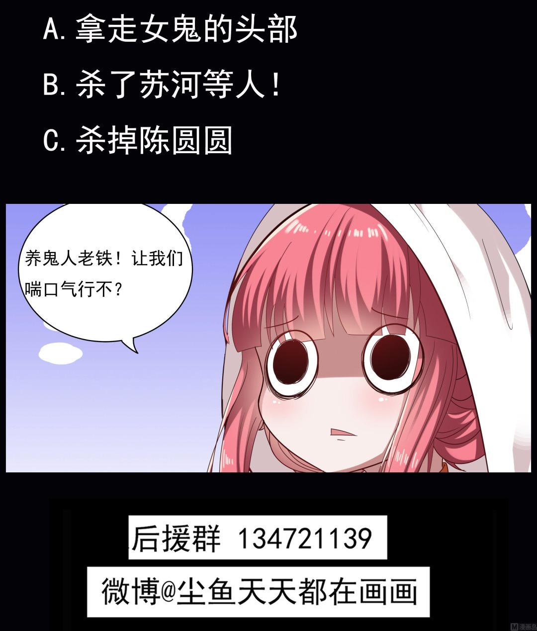 第61话 再次来临-第61话