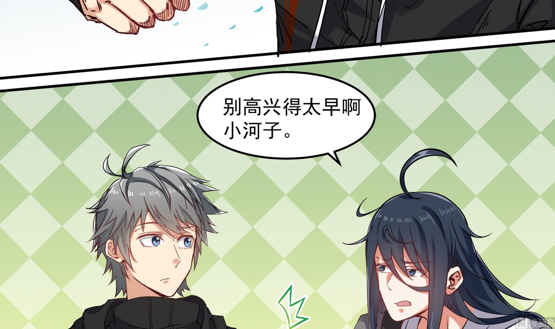 第61话 再次来临-第61话