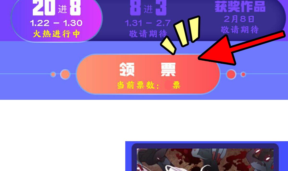 番外 特别公告-第63话