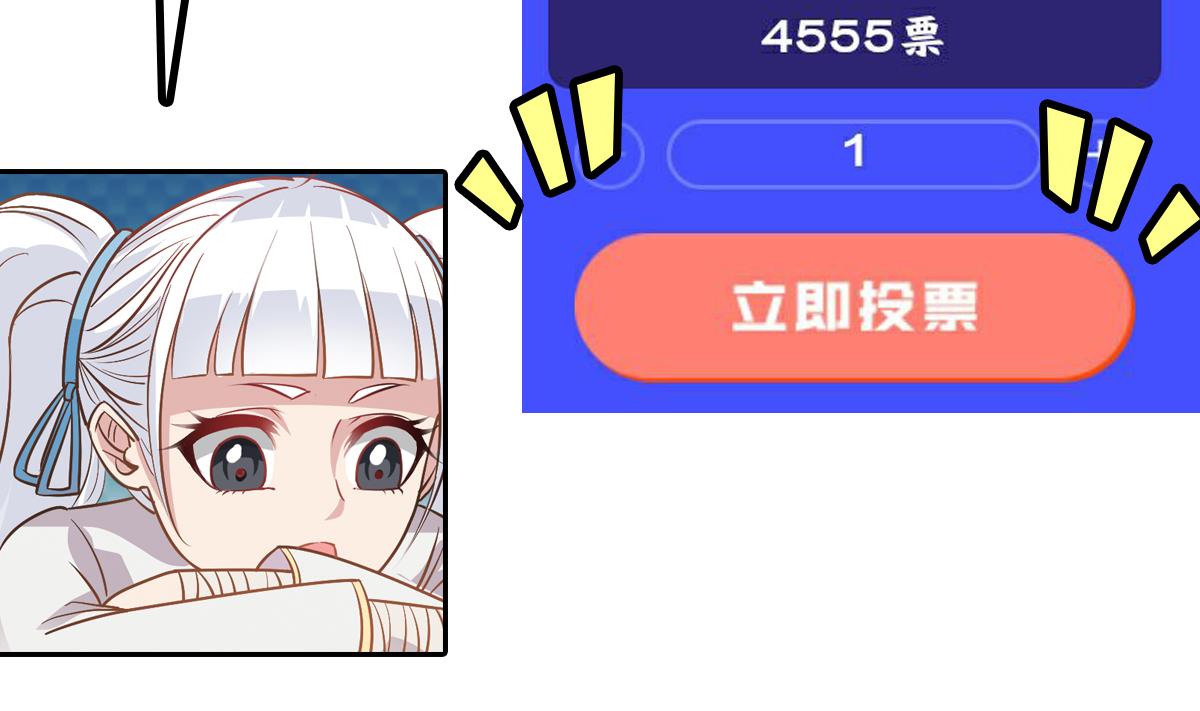 番外 特别公告-第63话