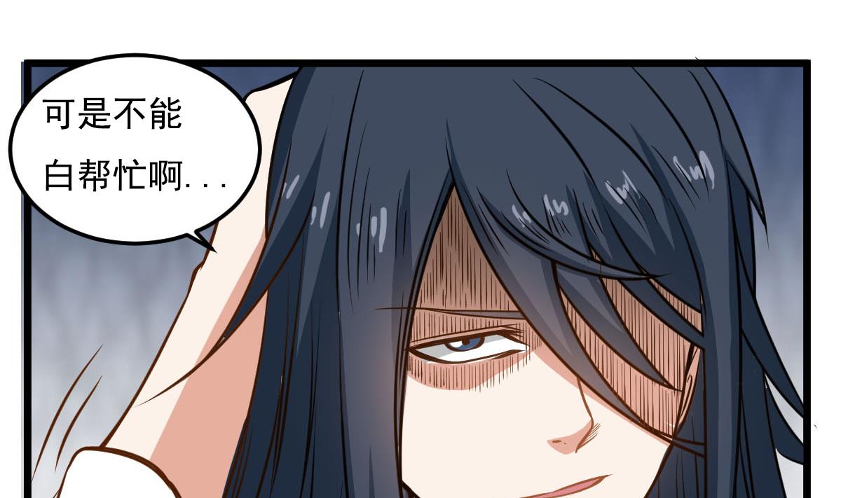 番外 特别公告-第63话