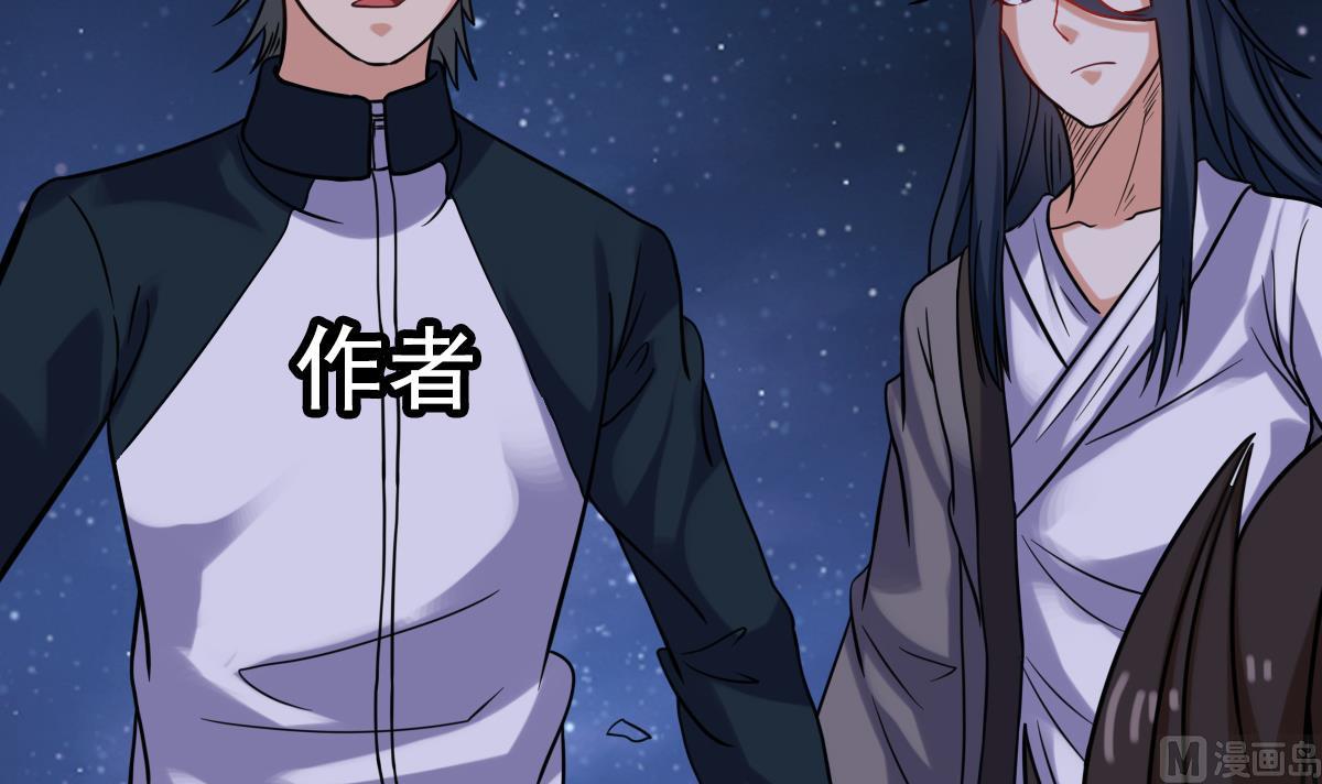 番外 特别公告-第63话