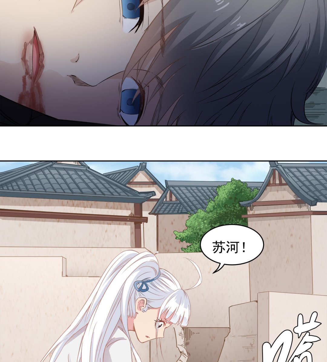 第64话 我要把你们都杀光-第65话