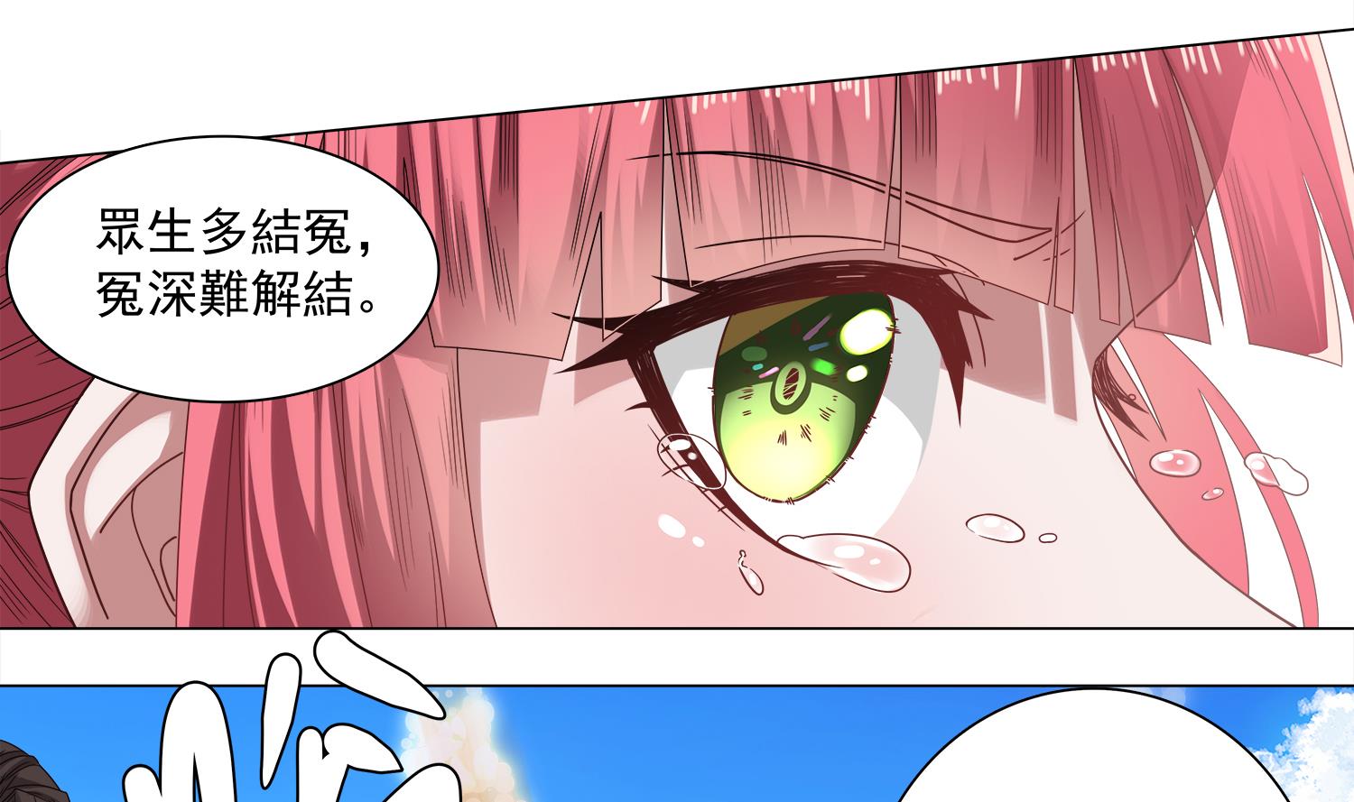 第64话 我要把你们都杀光-第65话