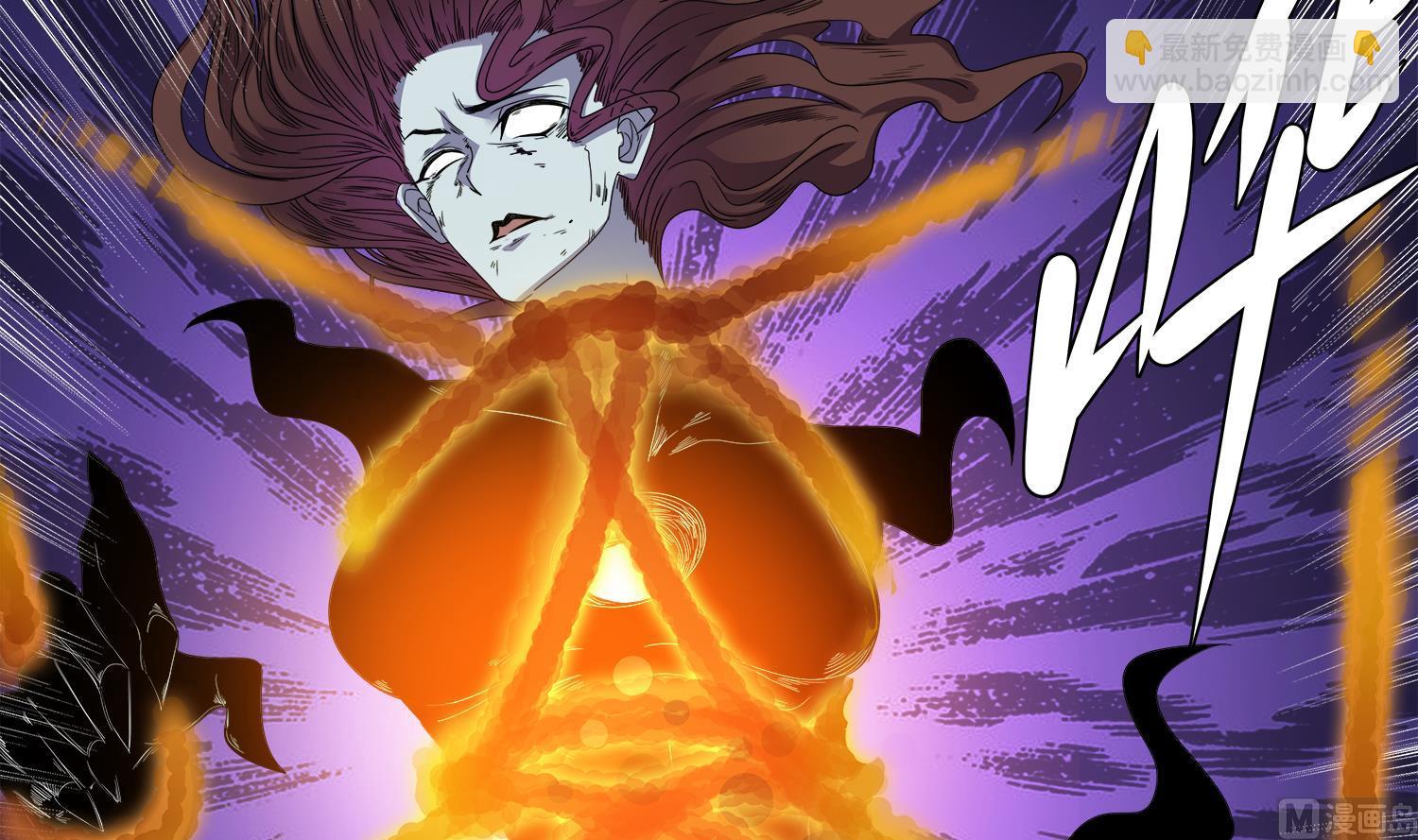 第64话 我要把你们都杀光-第65话