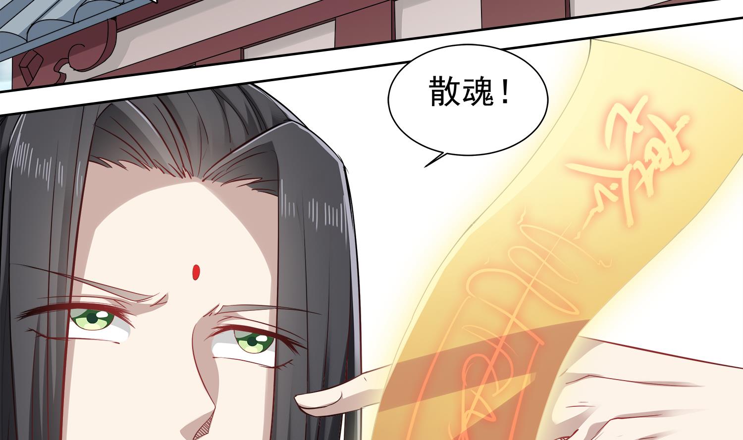 第64话 我要把你们都杀光-第65话