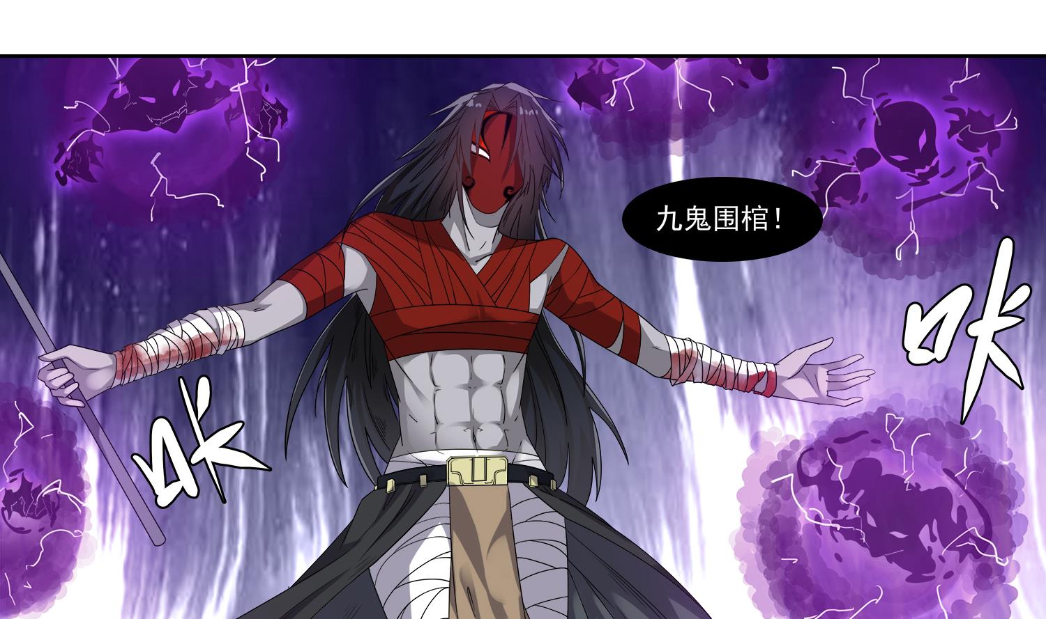 第64话 我要把你们都杀光-第65话