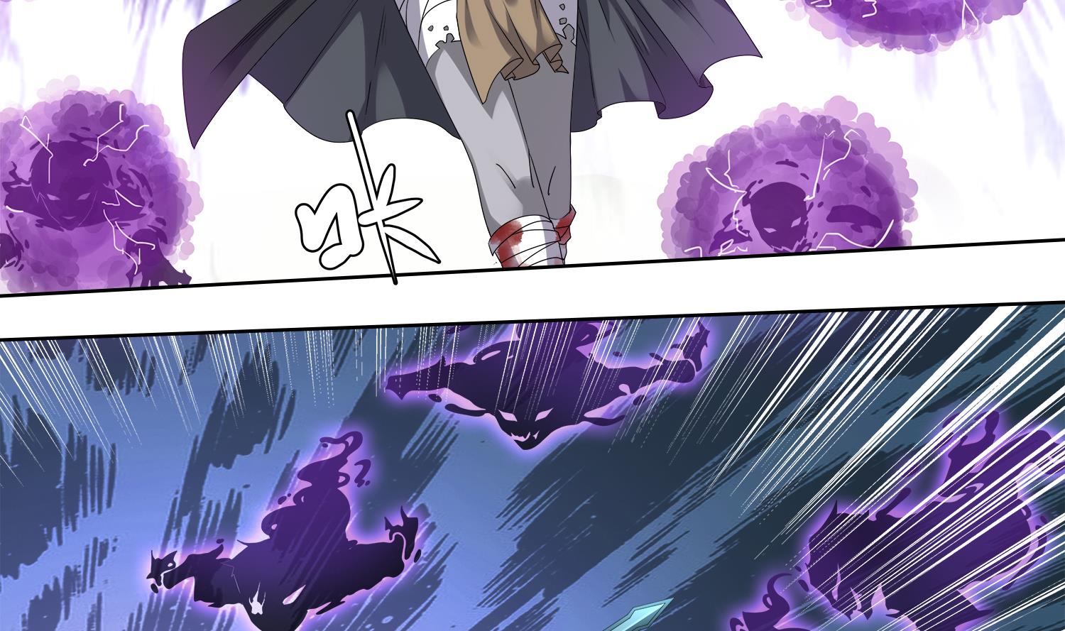 第64话 我要把你们都杀光-第65话