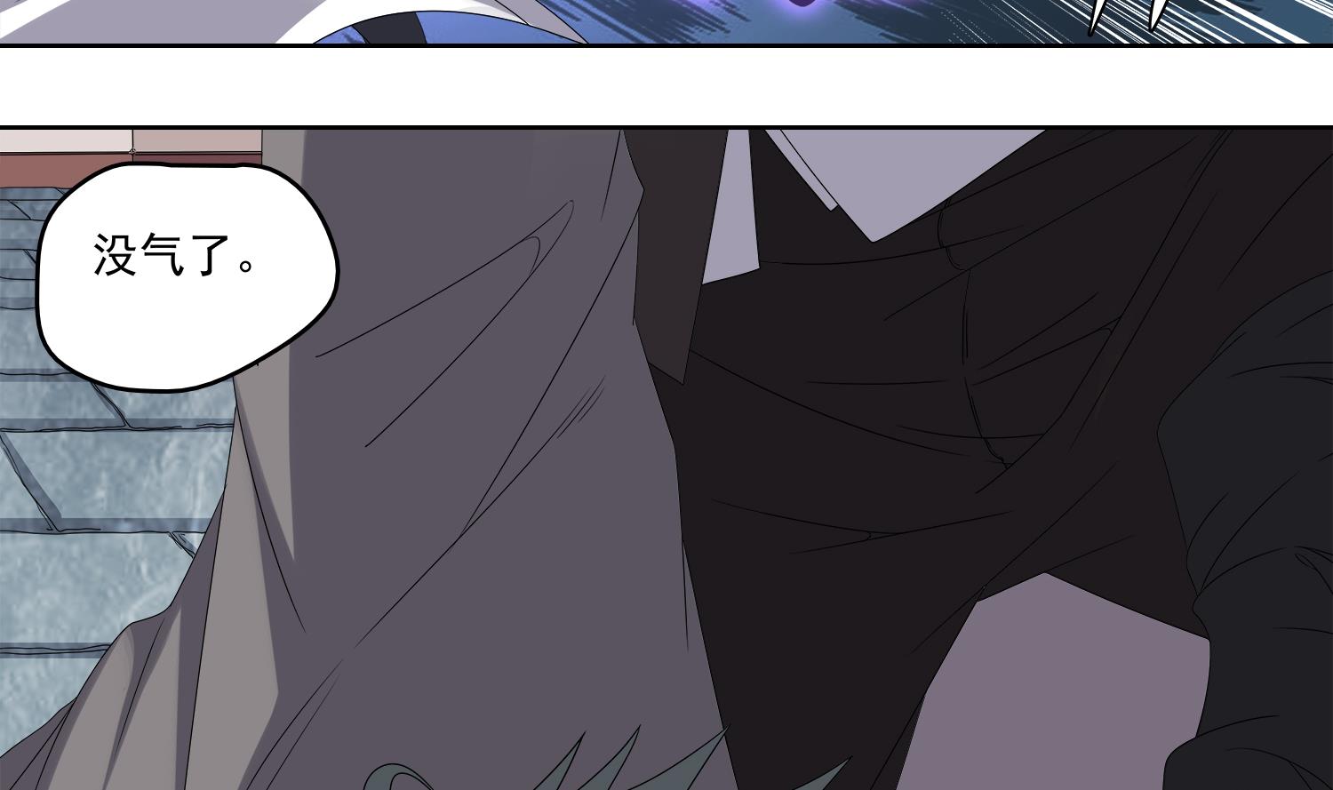 第64话 我要把你们都杀光-第65话