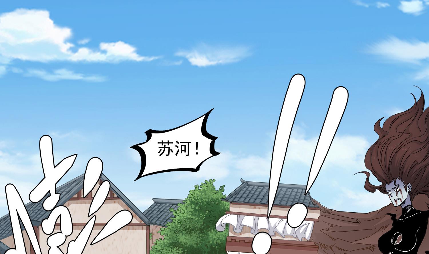 第64话 我要把你们都杀光-第65话