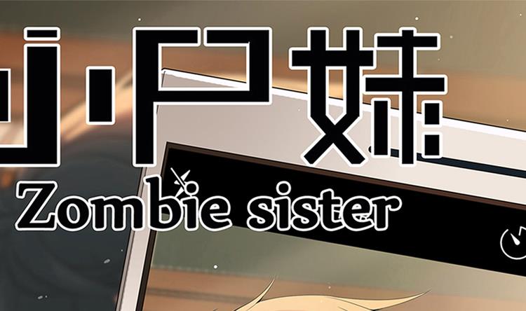 第66话 还好-第67话