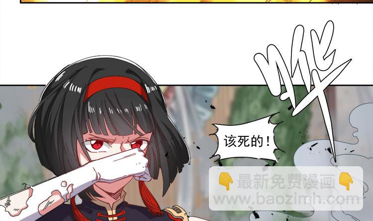 第66话 还好-第67话