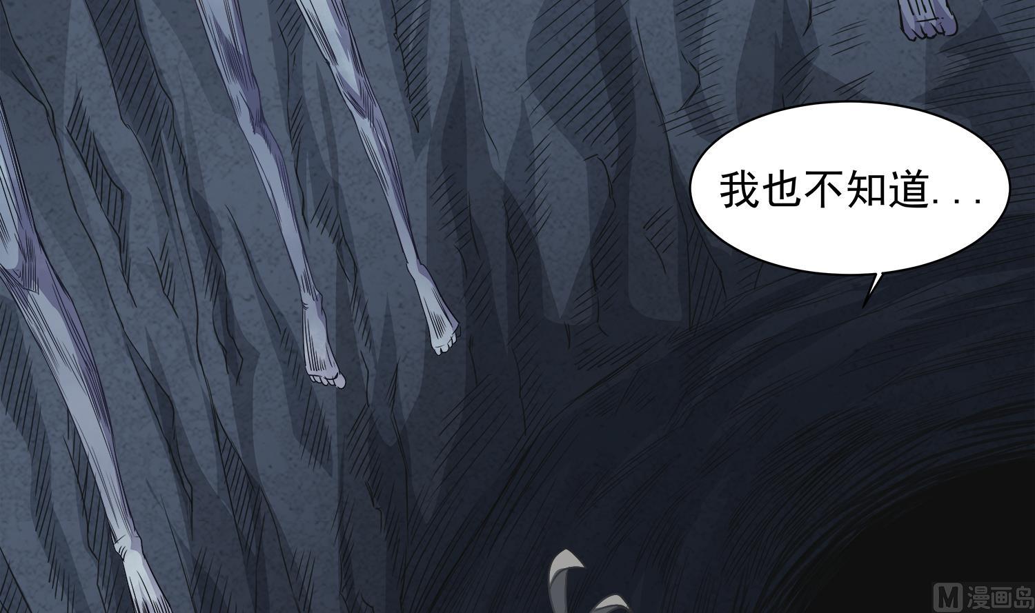 第68话 消逝的陈圆圆-第69话