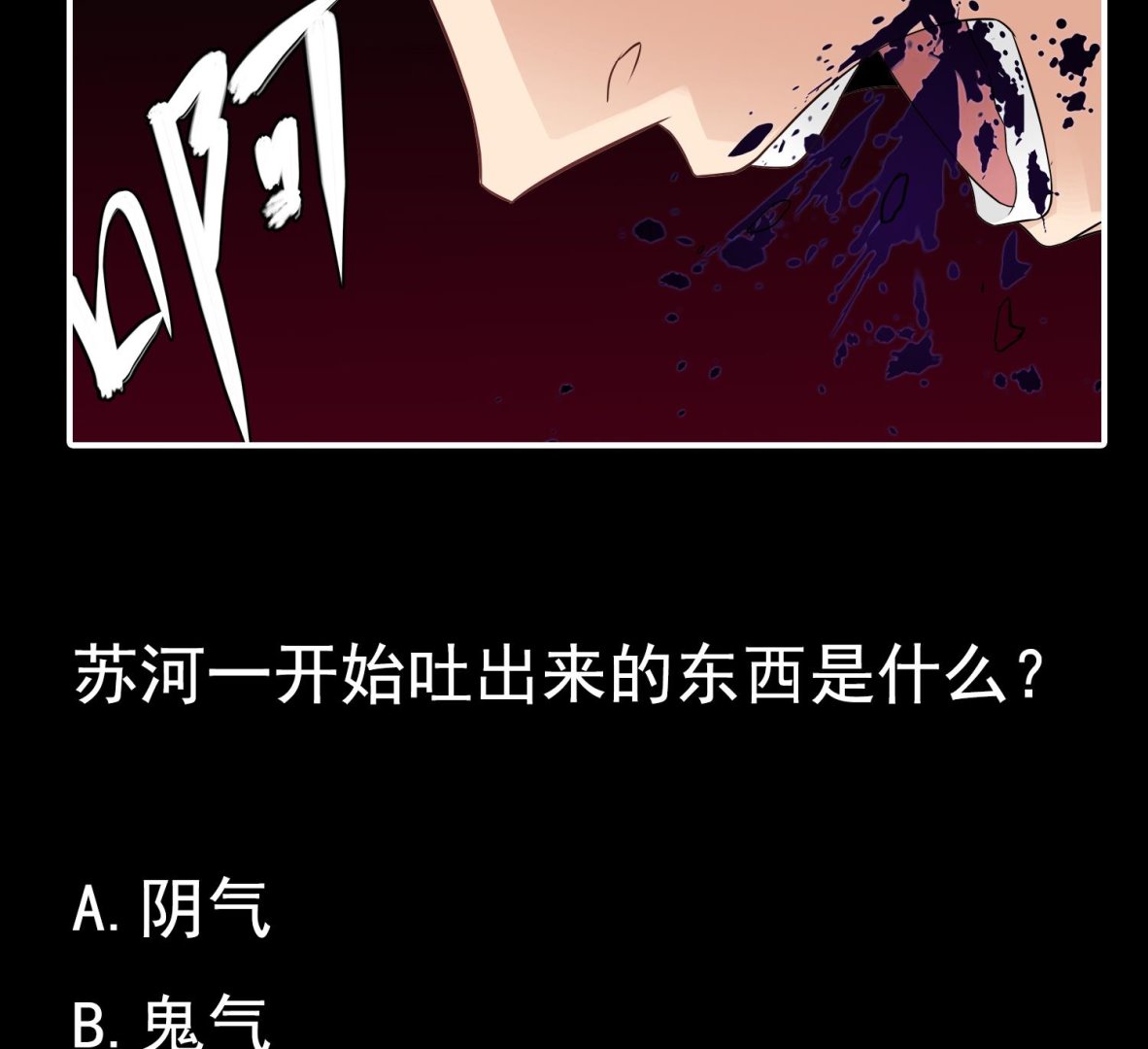 第68话 消逝的陈圆圆-第69话