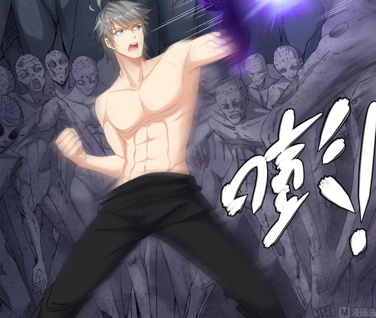 第70话 献给阴姑-第71话