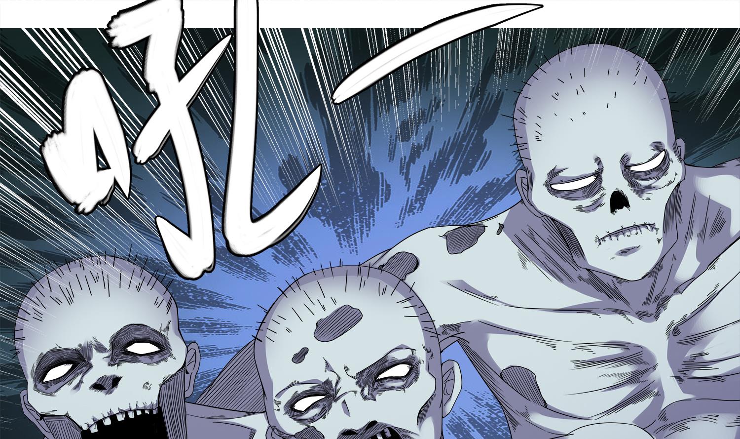 第70话 献给阴姑-第71话