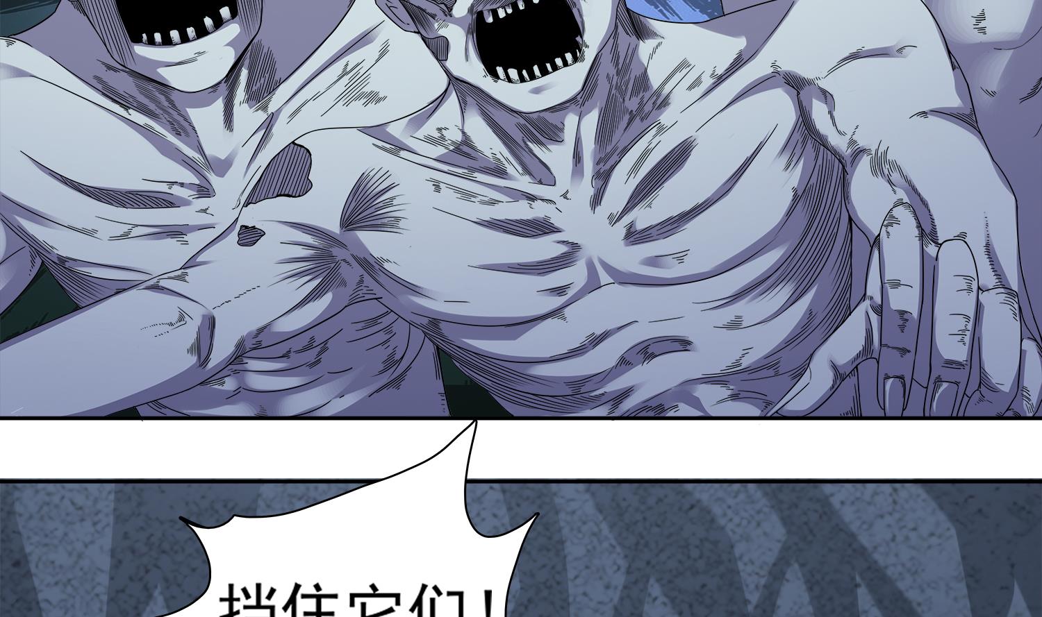 第70话 献给阴姑-第71话