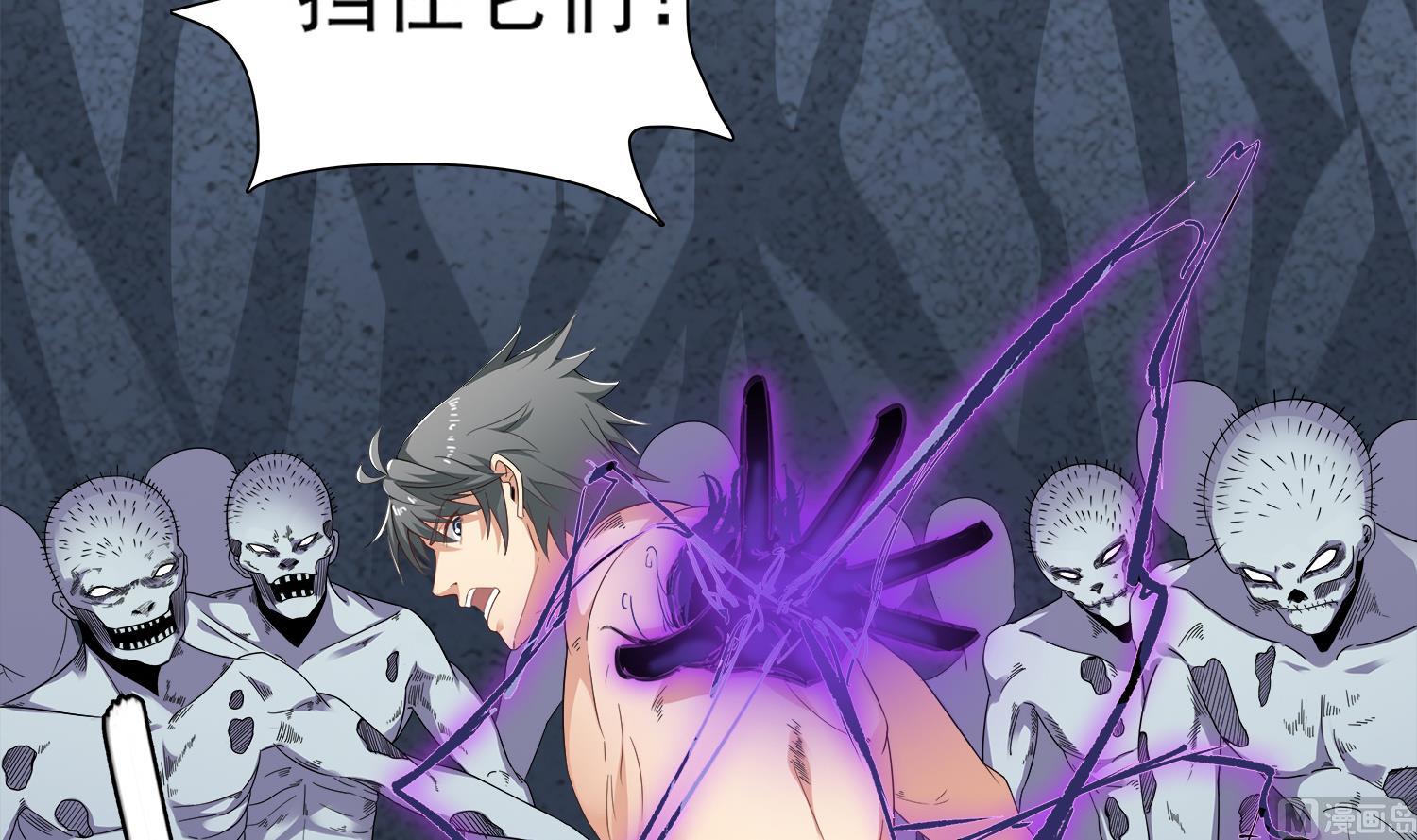 第70话 献给阴姑-第71话