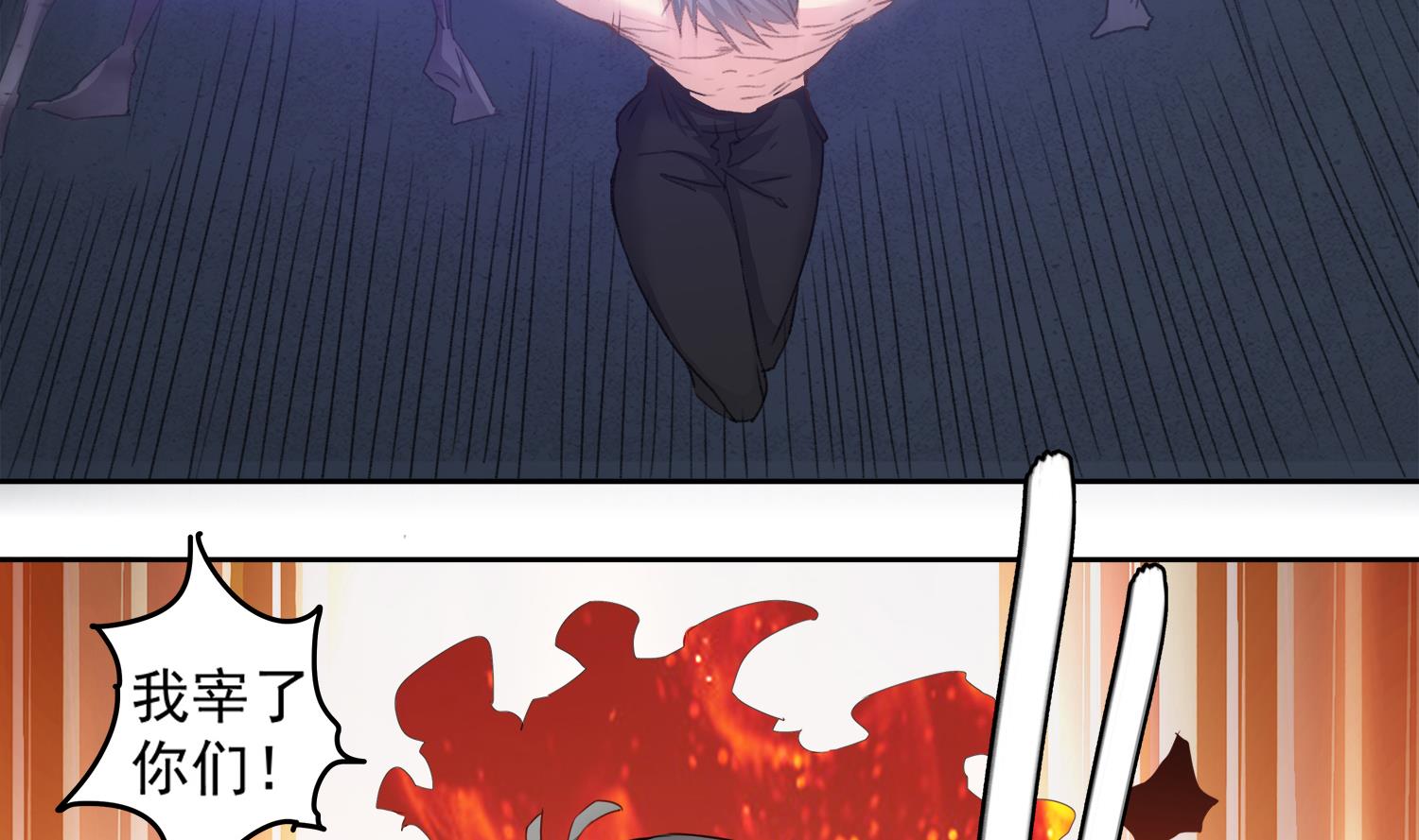 第70话 献给阴姑-第71话