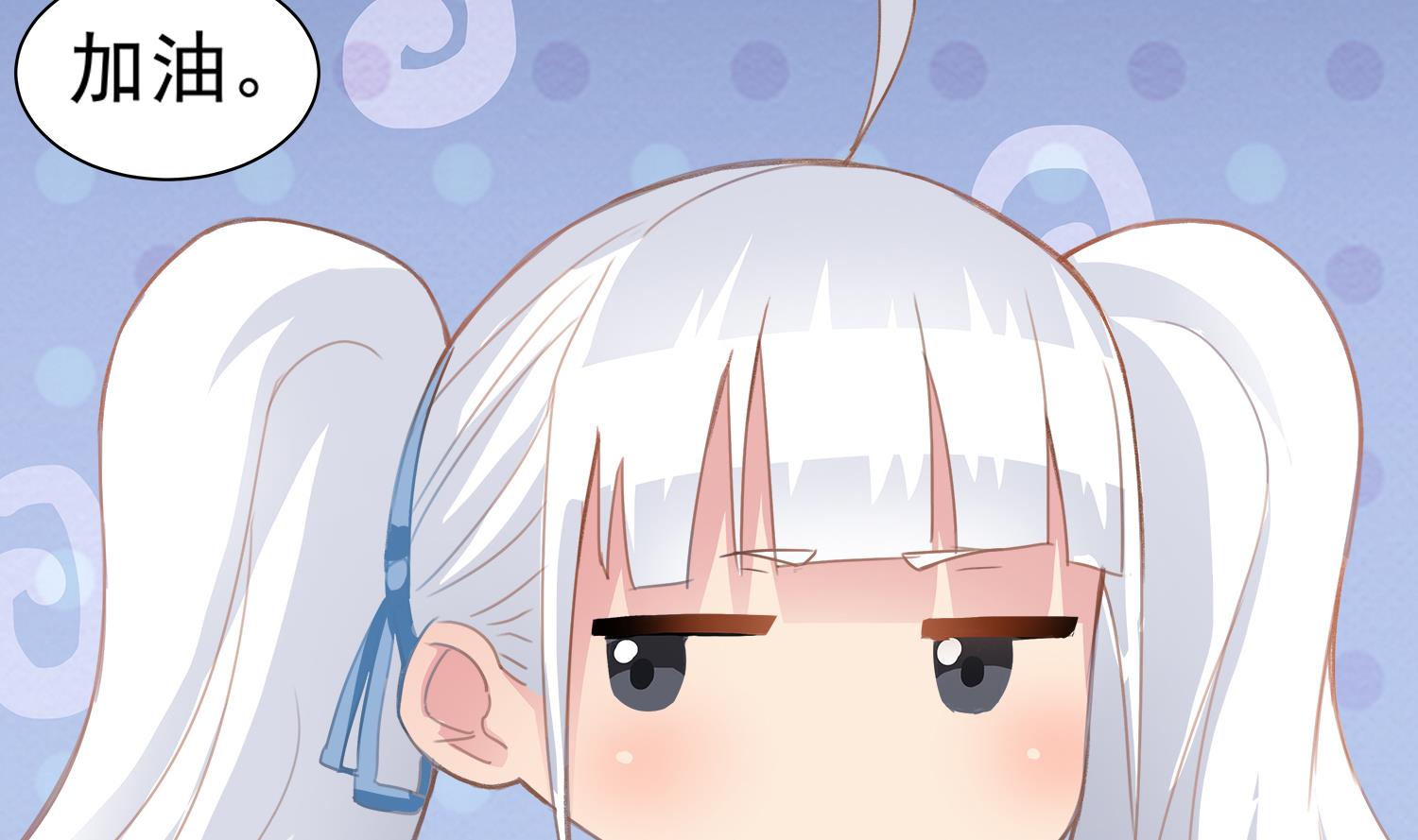 第70话 献给阴姑-第71话