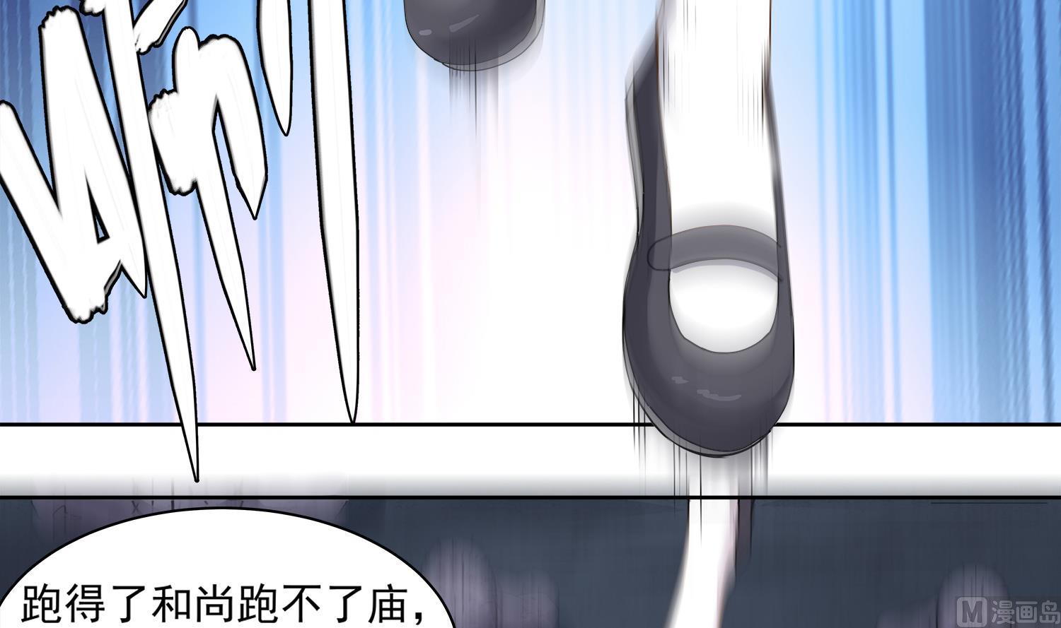 第70话 献给阴姑-第71话