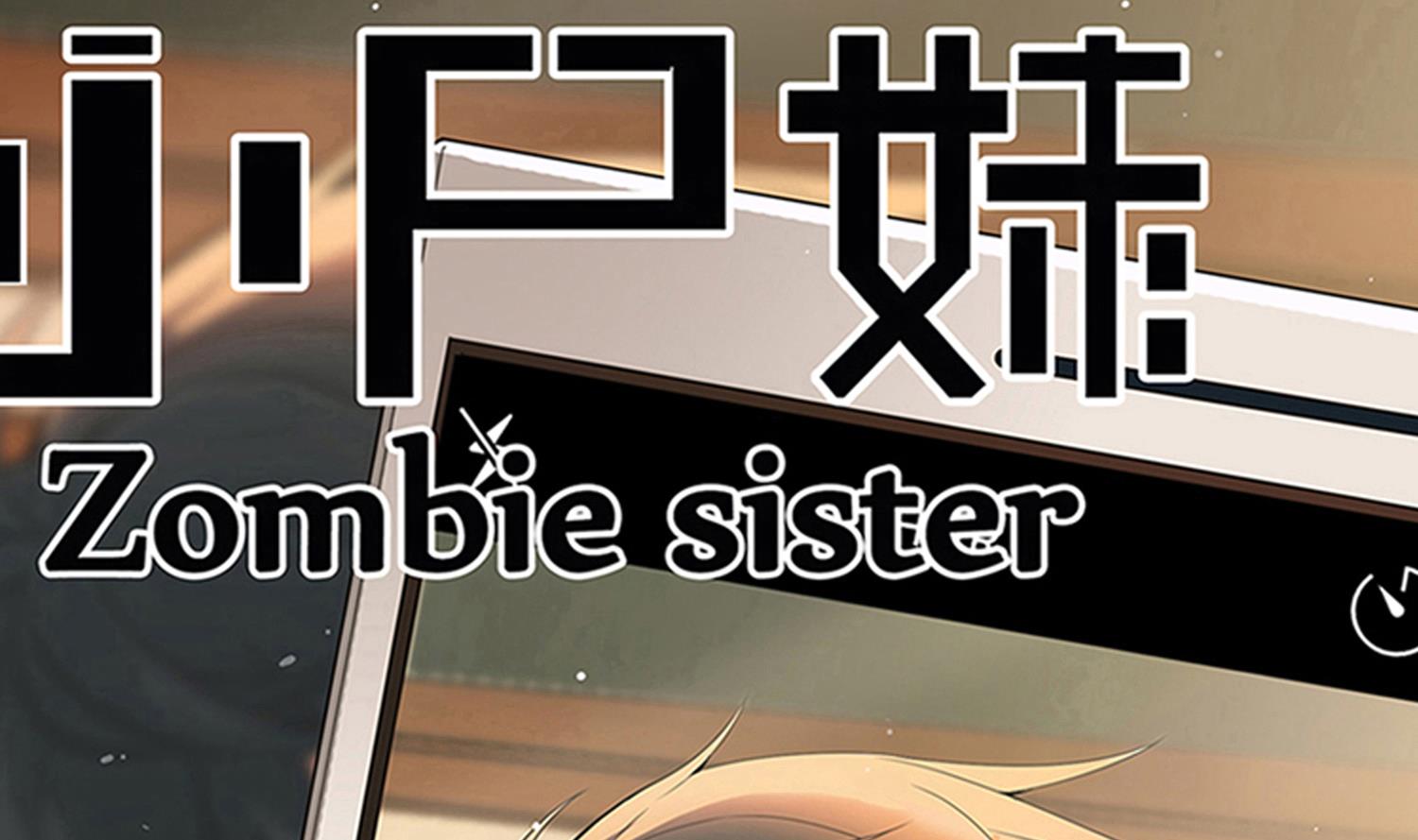 第72话 你很期待吗？-第73话