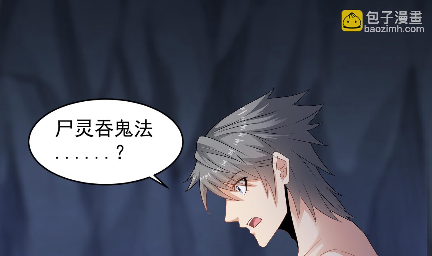 第72话 你很期待吗？-第73话