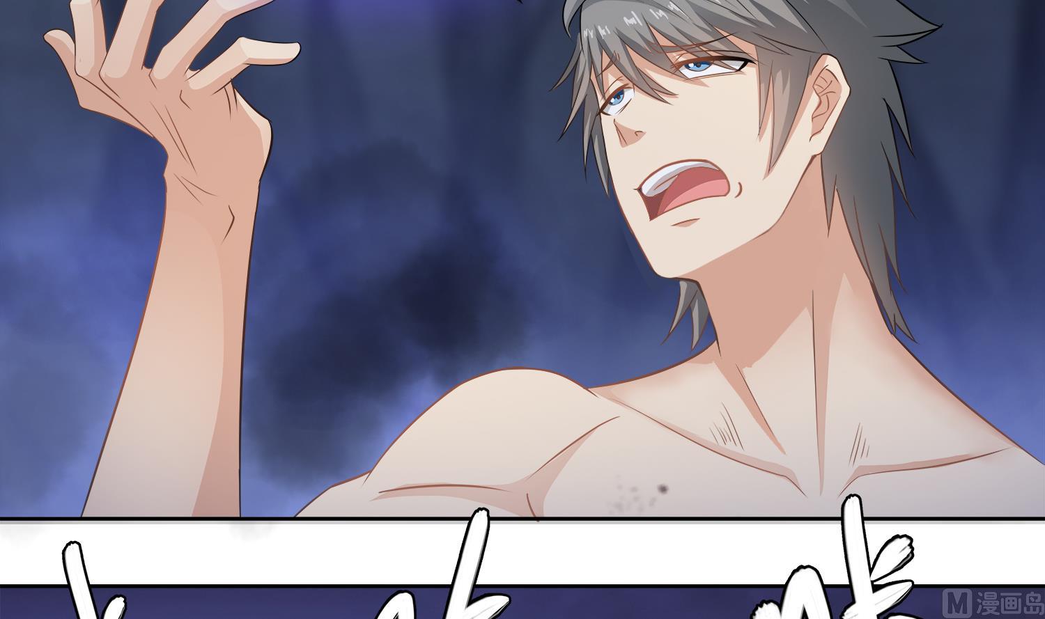 第72话 你很期待吗？-第73话