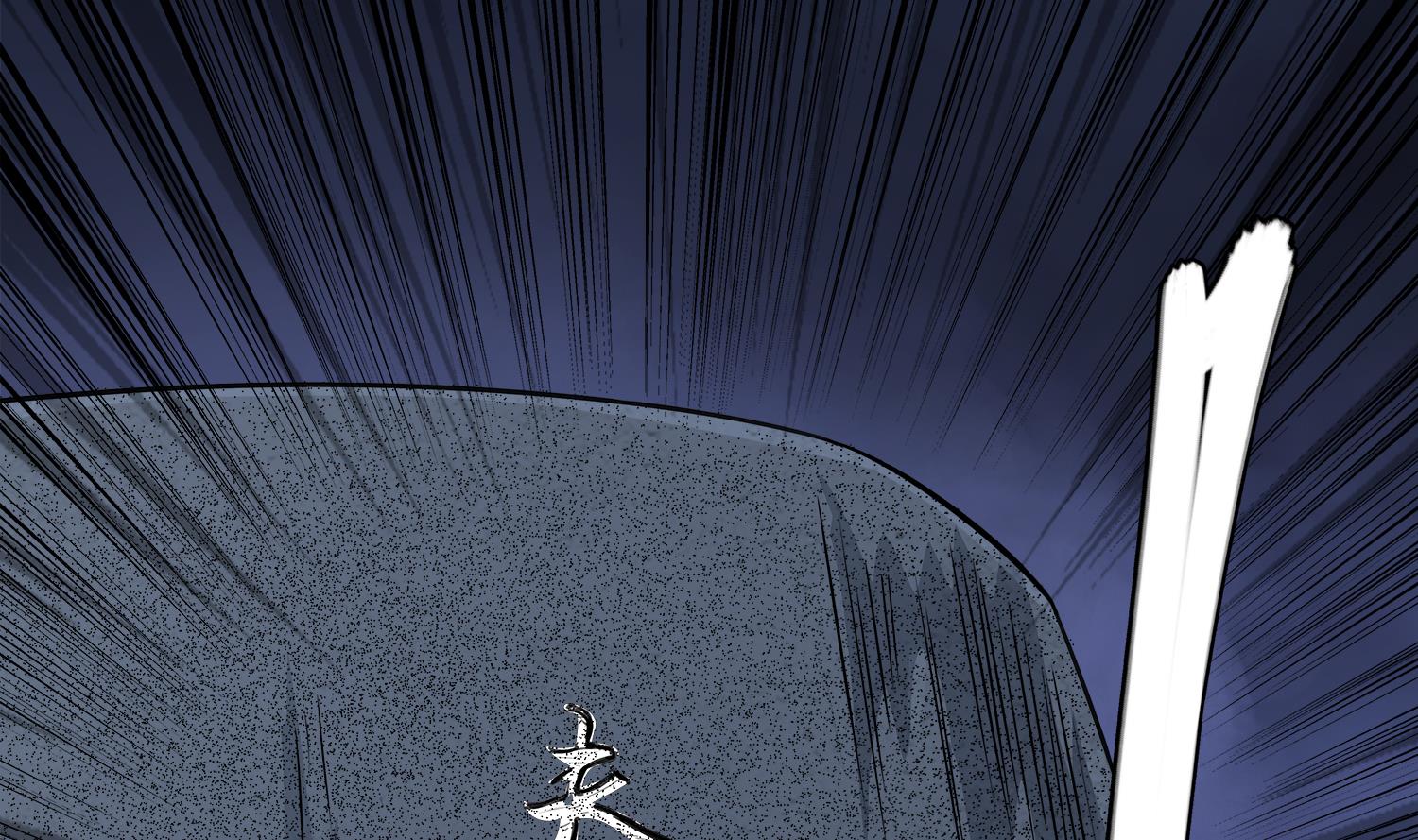 第74话 陈天明的怪异行为-第75话