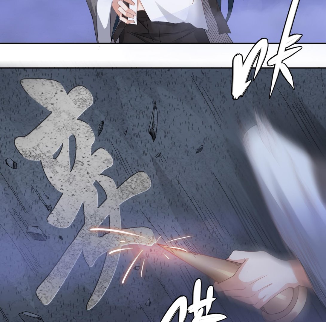 第74话 陈天明的怪异行为-第75话