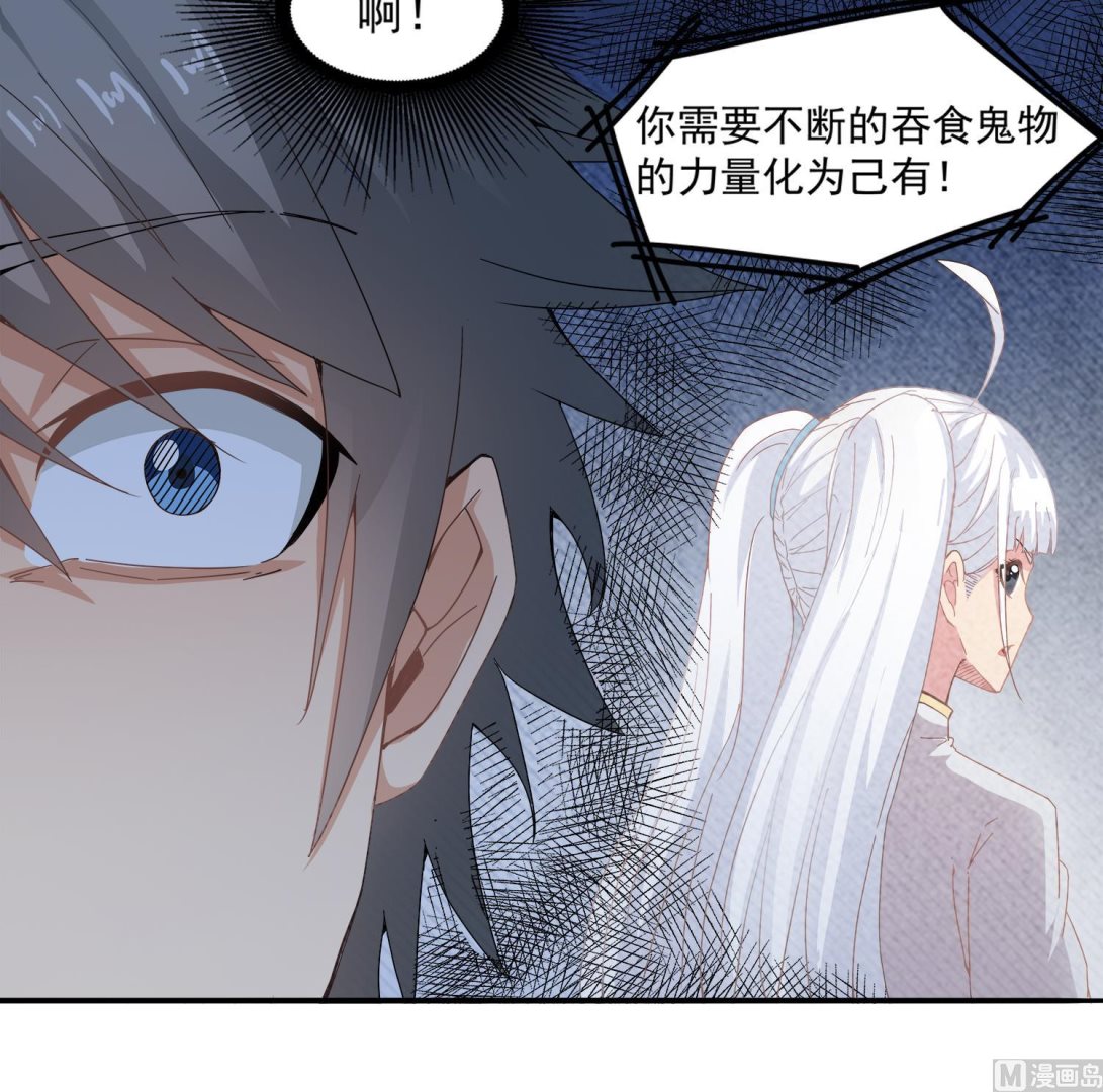 第74话 陈天明的怪异行为-第75话