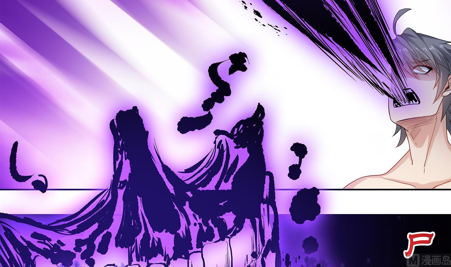 第74话 陈天明的怪异行为-第75话