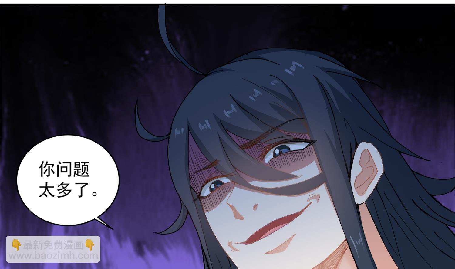 第74话 陈天明的怪异行为-第75话