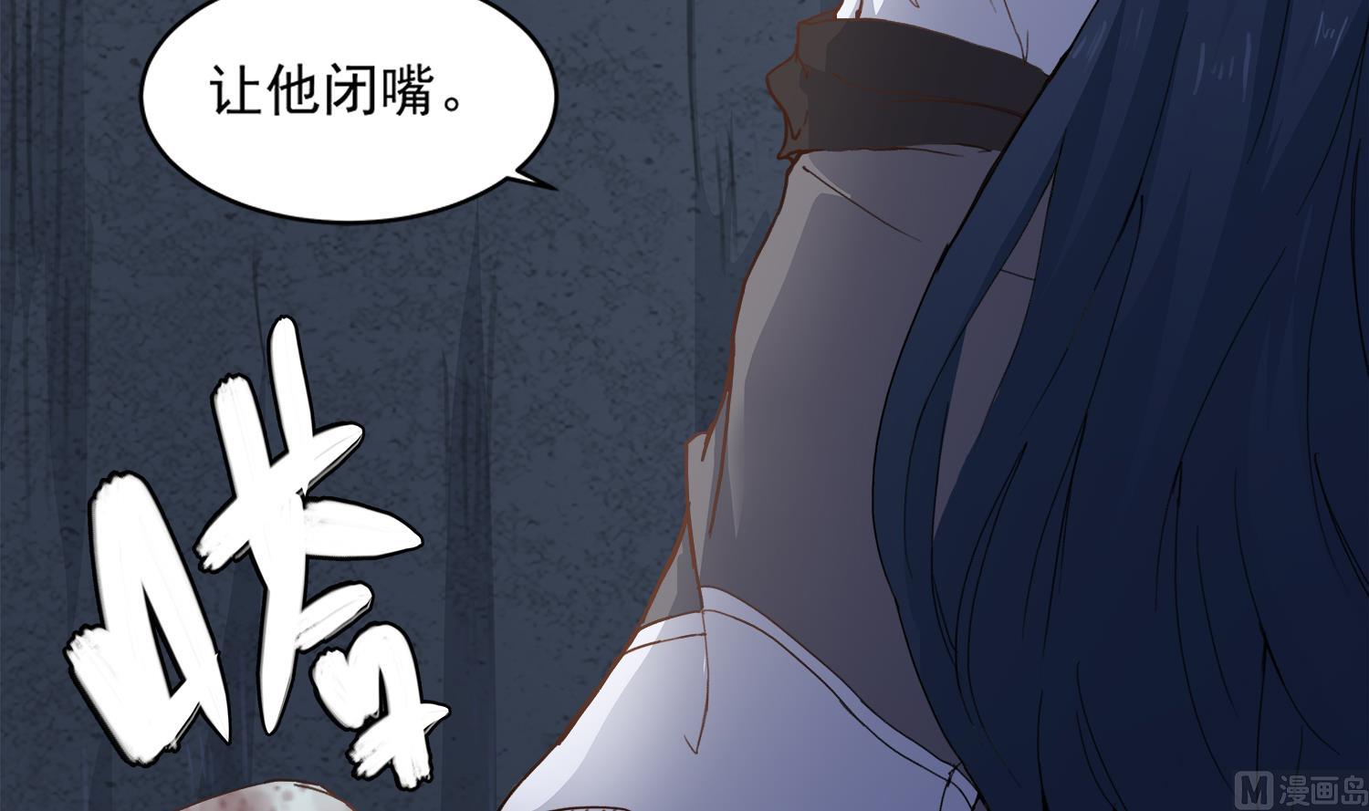 第74话 陈天明的怪异行为-第75话