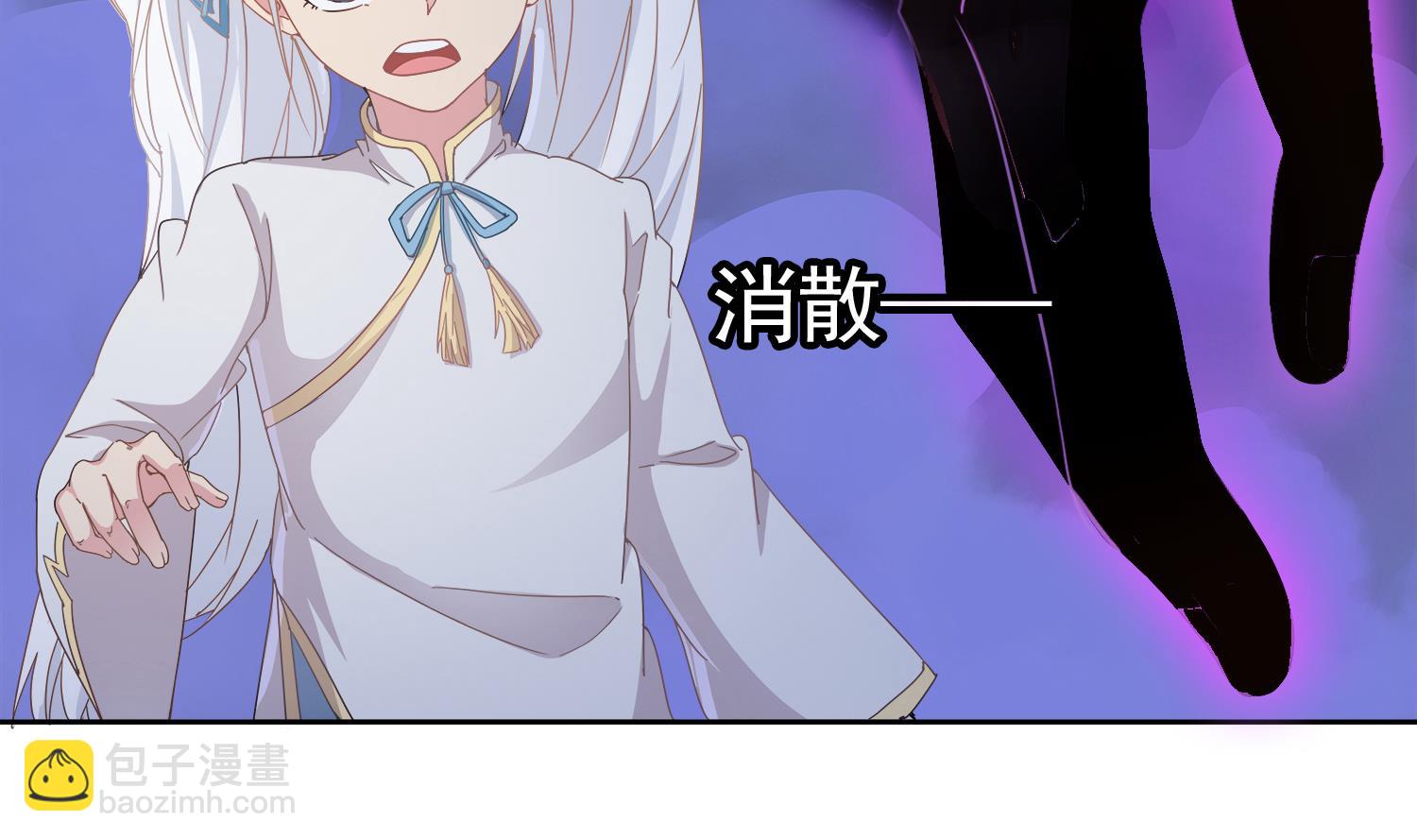 第76话 婚契-第77话